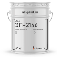 Лак ЭП-2146